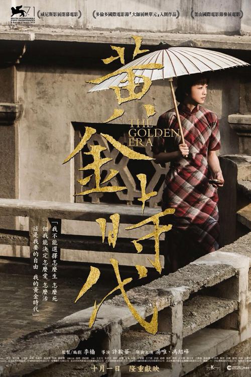 名古屋女子大学电子工程学位证书